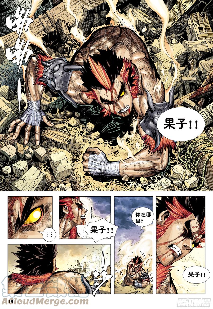第19页