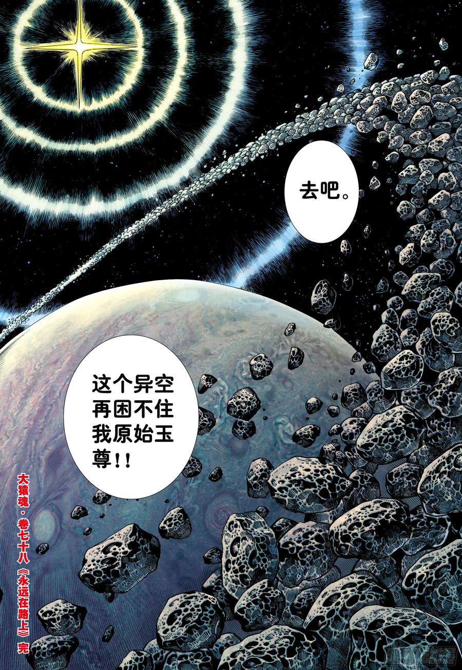 第30页
