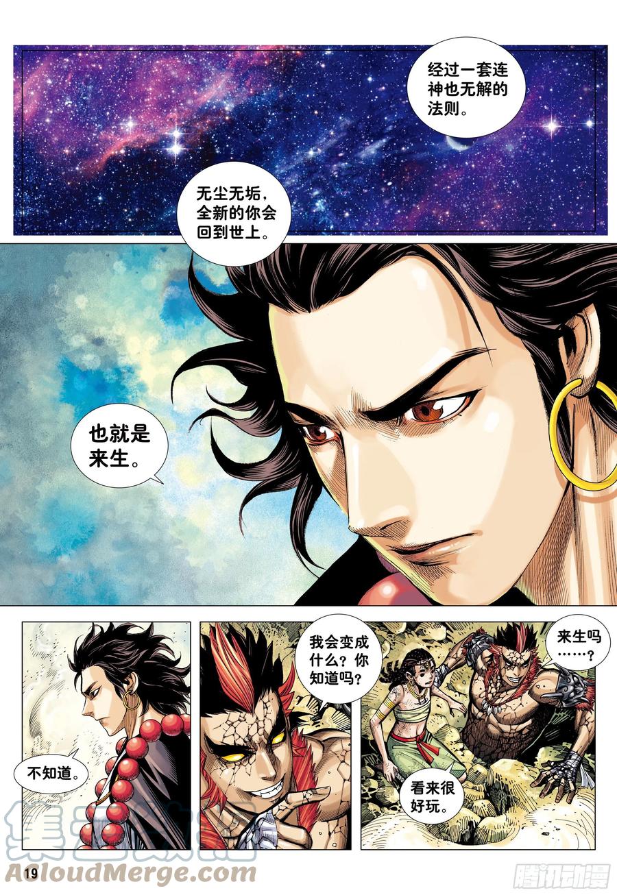第19页