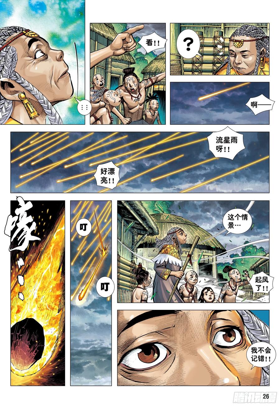 第26页