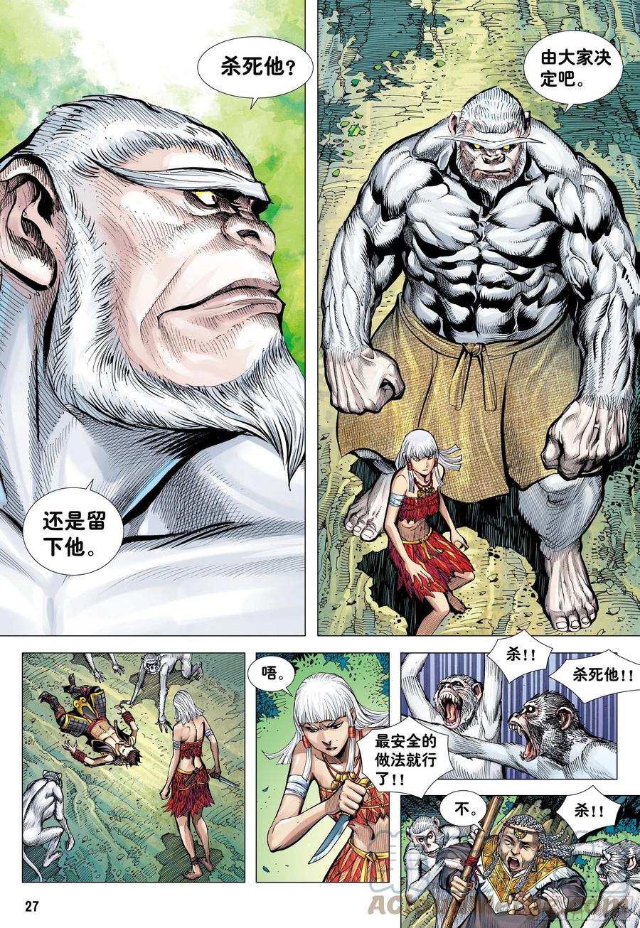 第27页