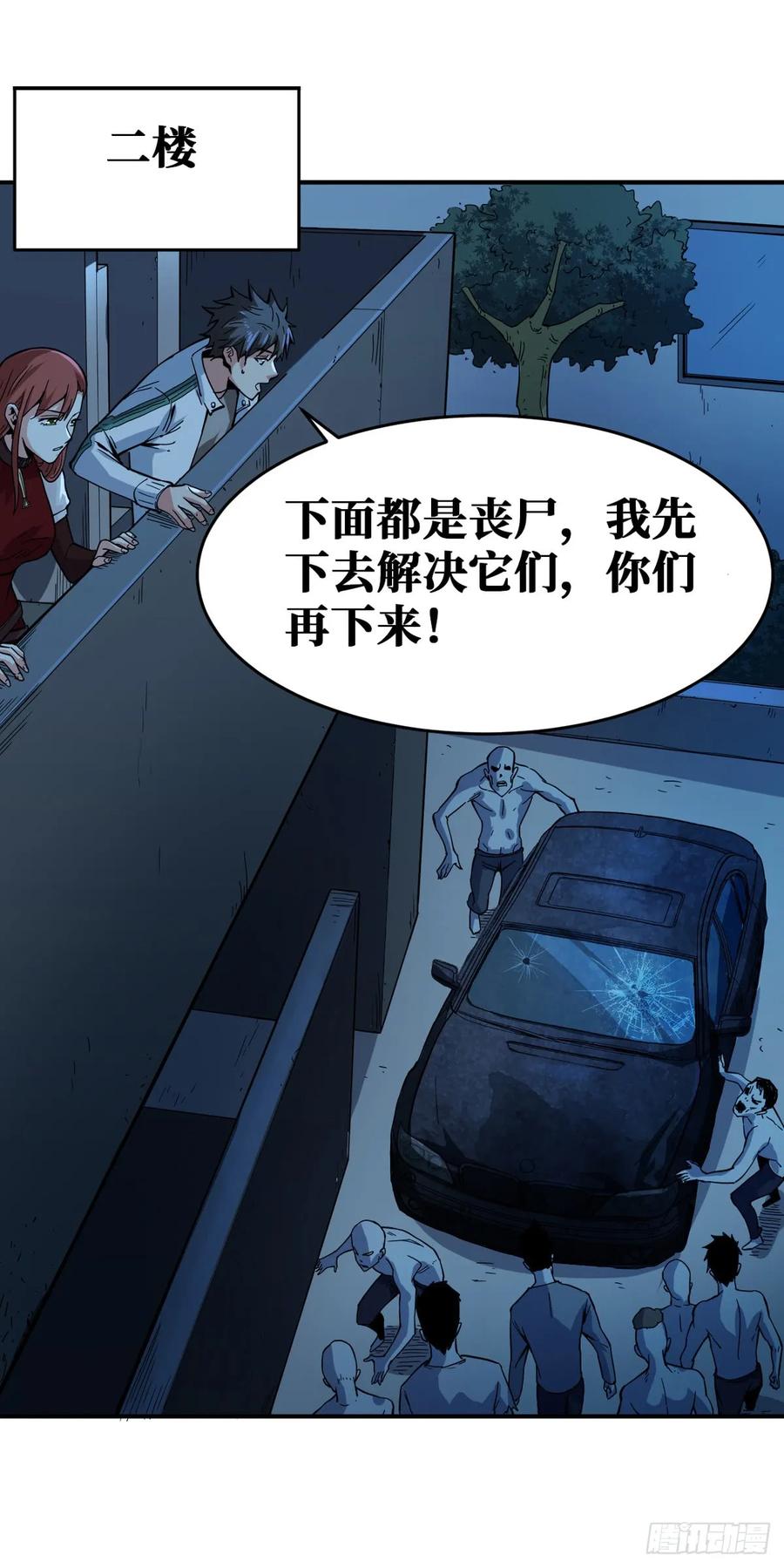 第31页