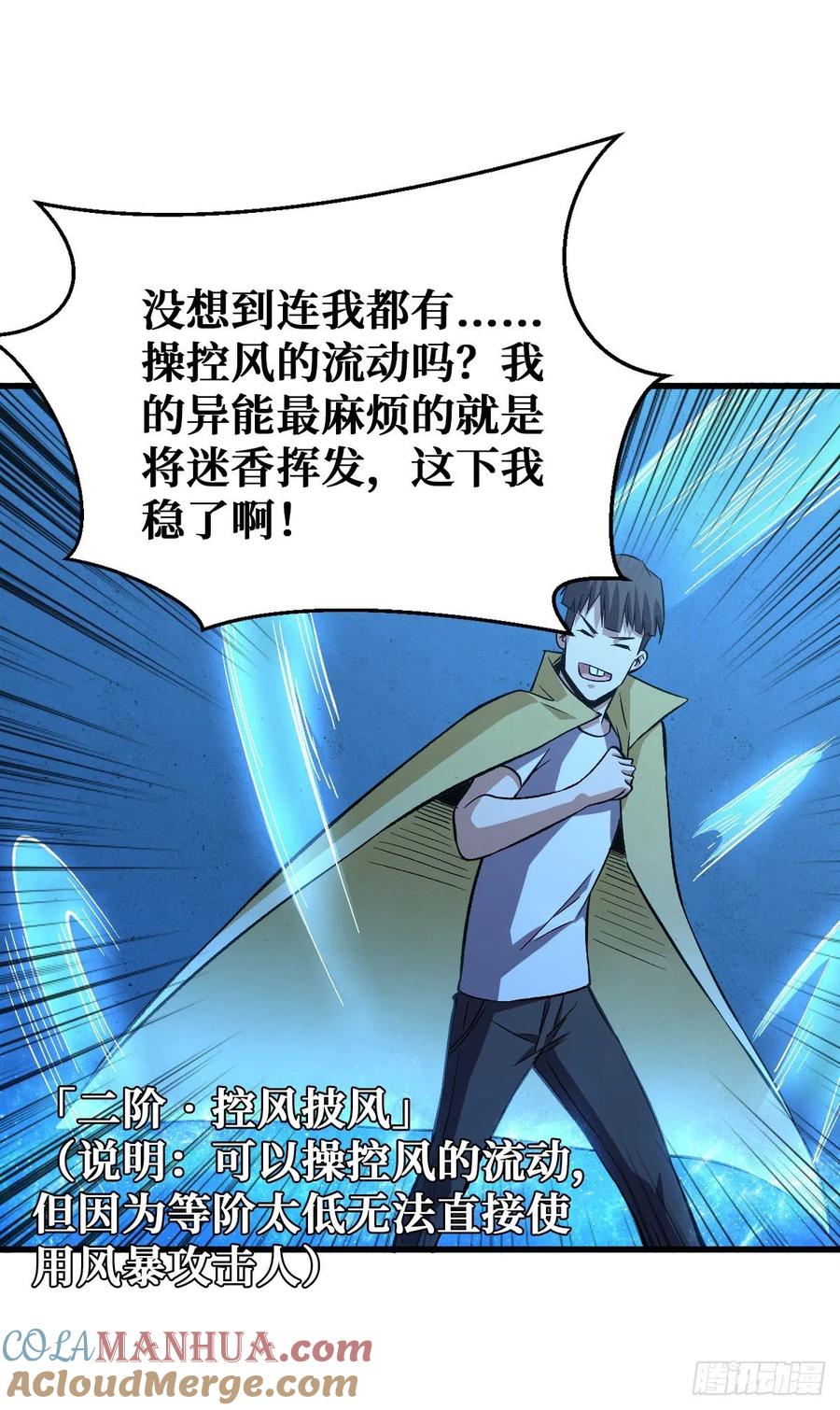 第43页