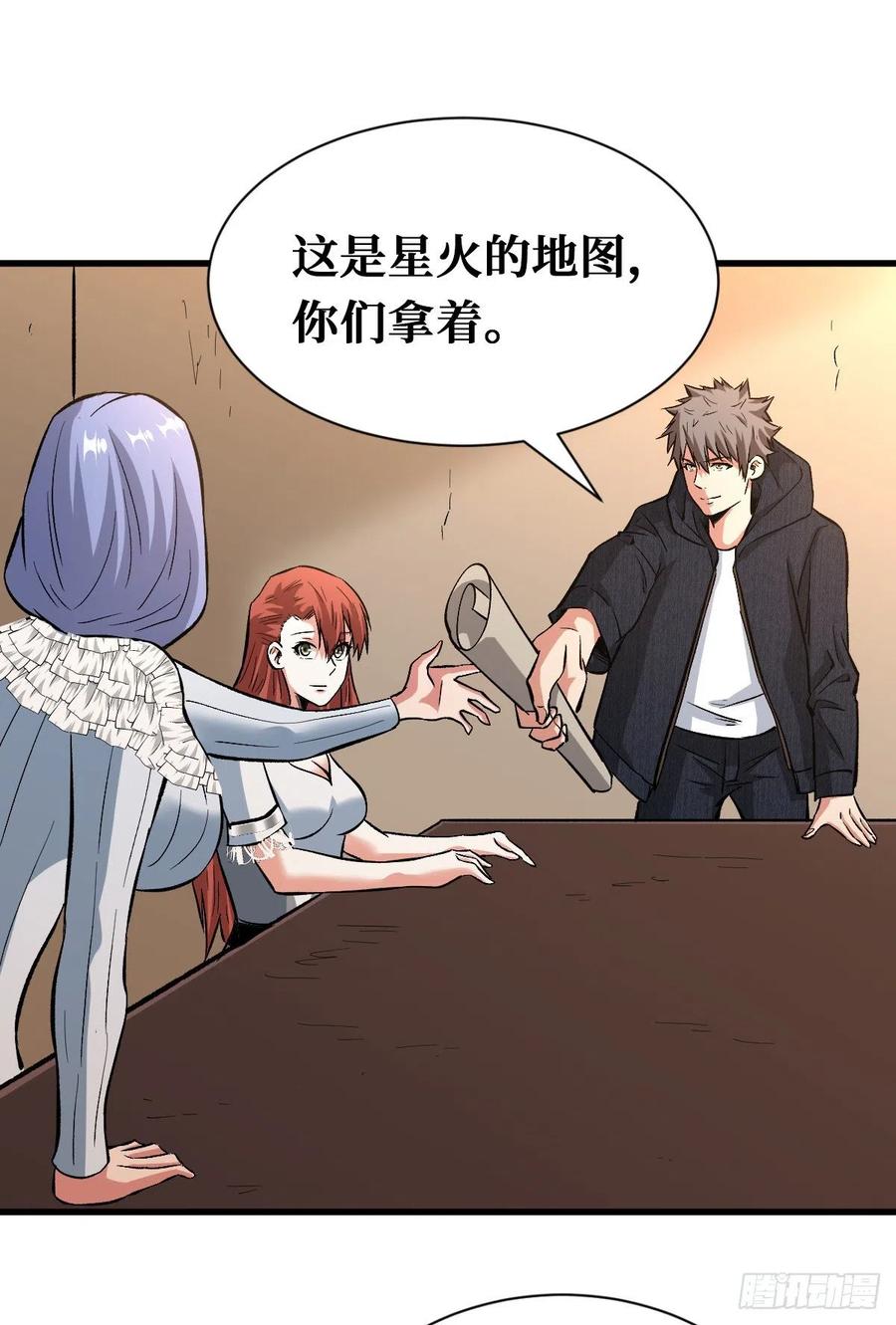 第42页