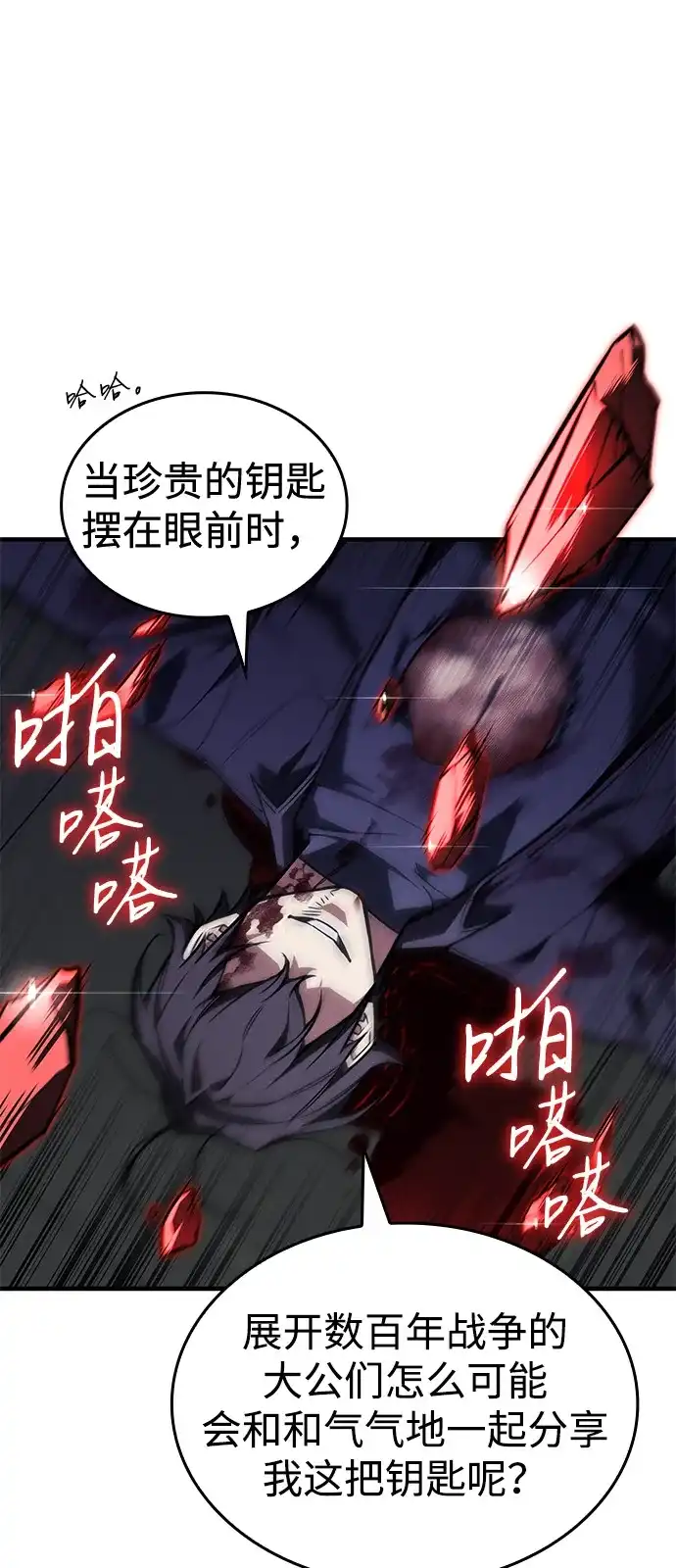 第105页