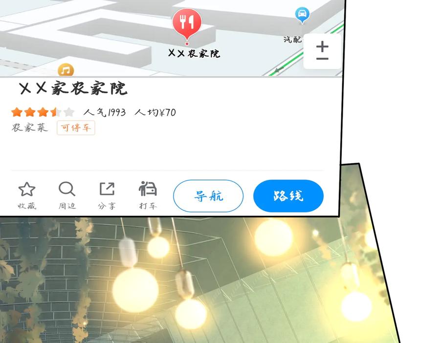第103页