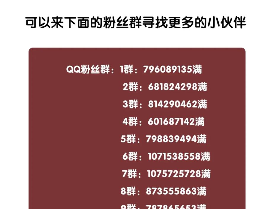 第143页