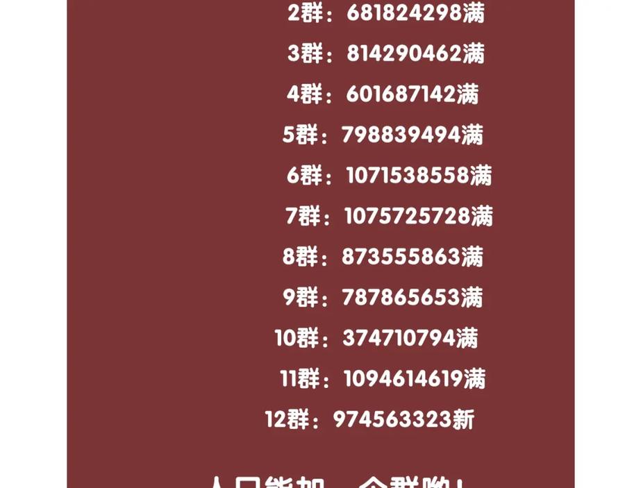 第112页
