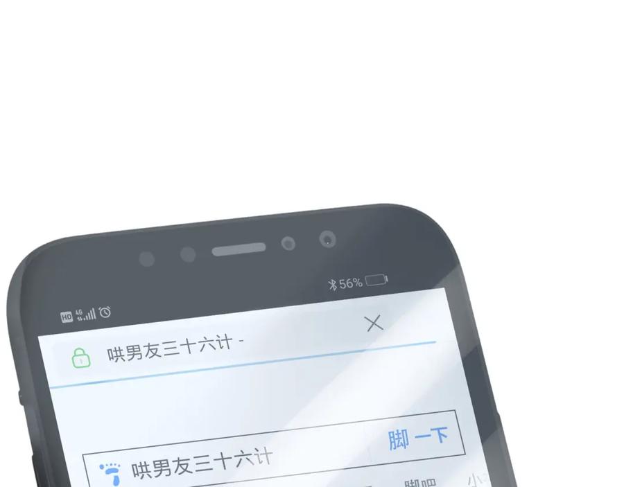 第111页