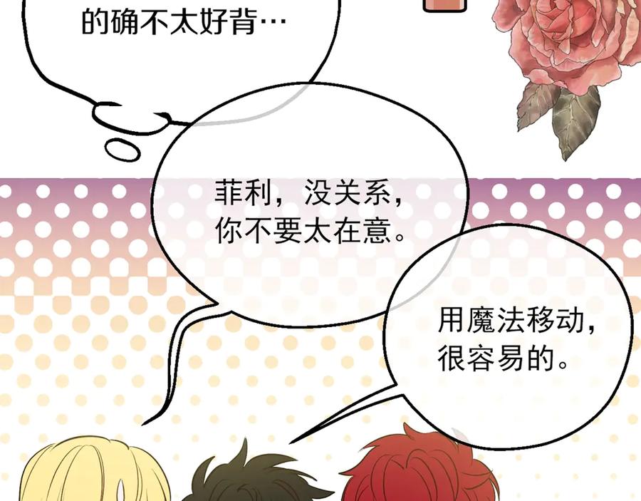 第172页