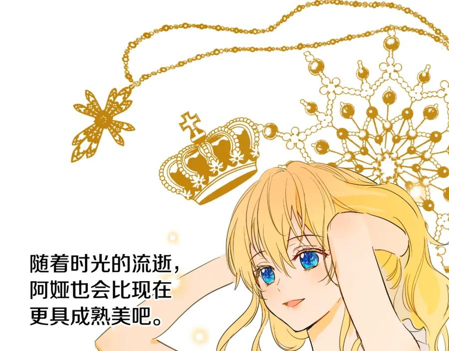 第234页