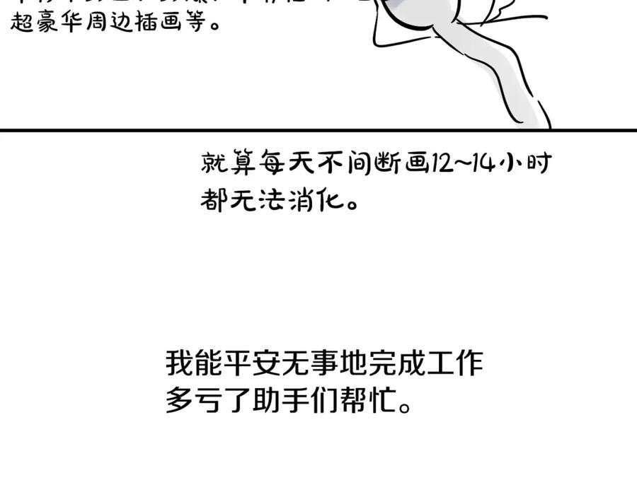 第240页