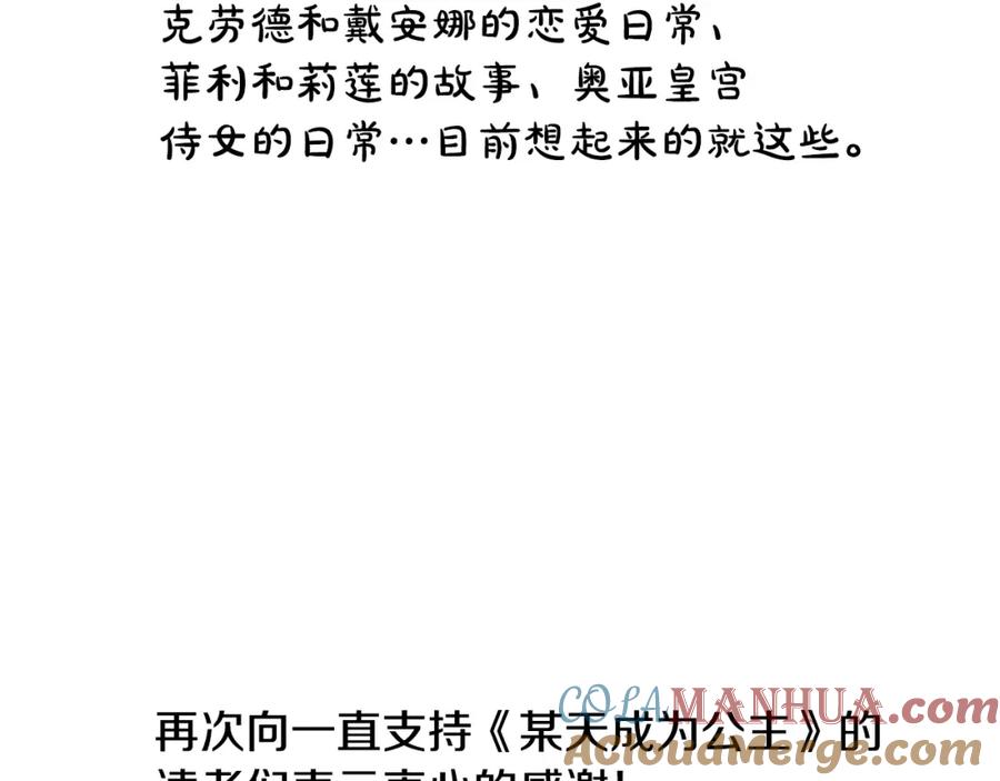 第261页
