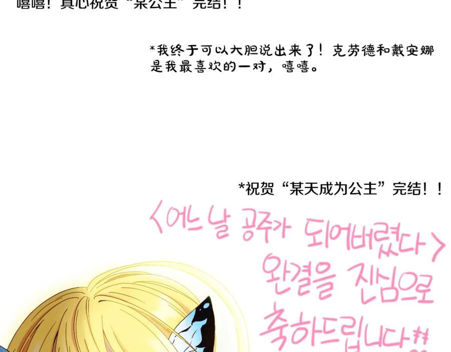 第267页