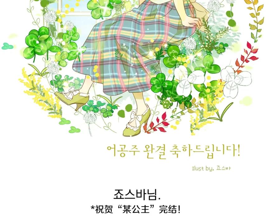 第284页