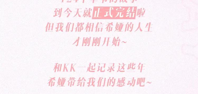 第314页