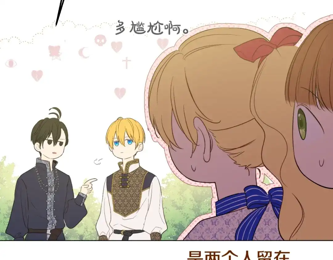 第175页