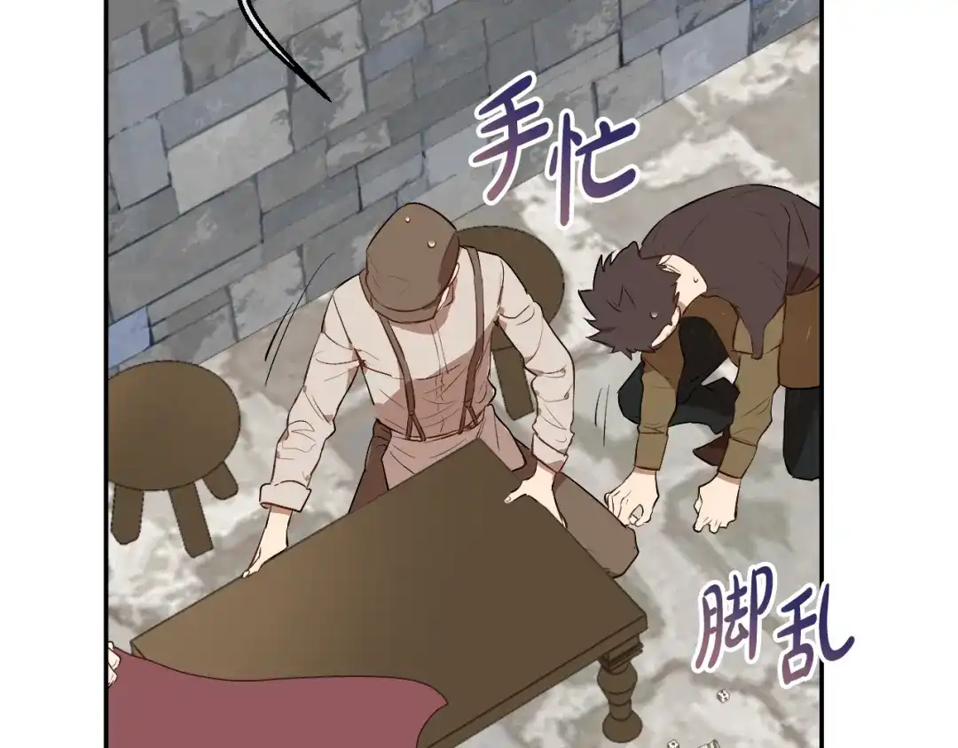 第191页