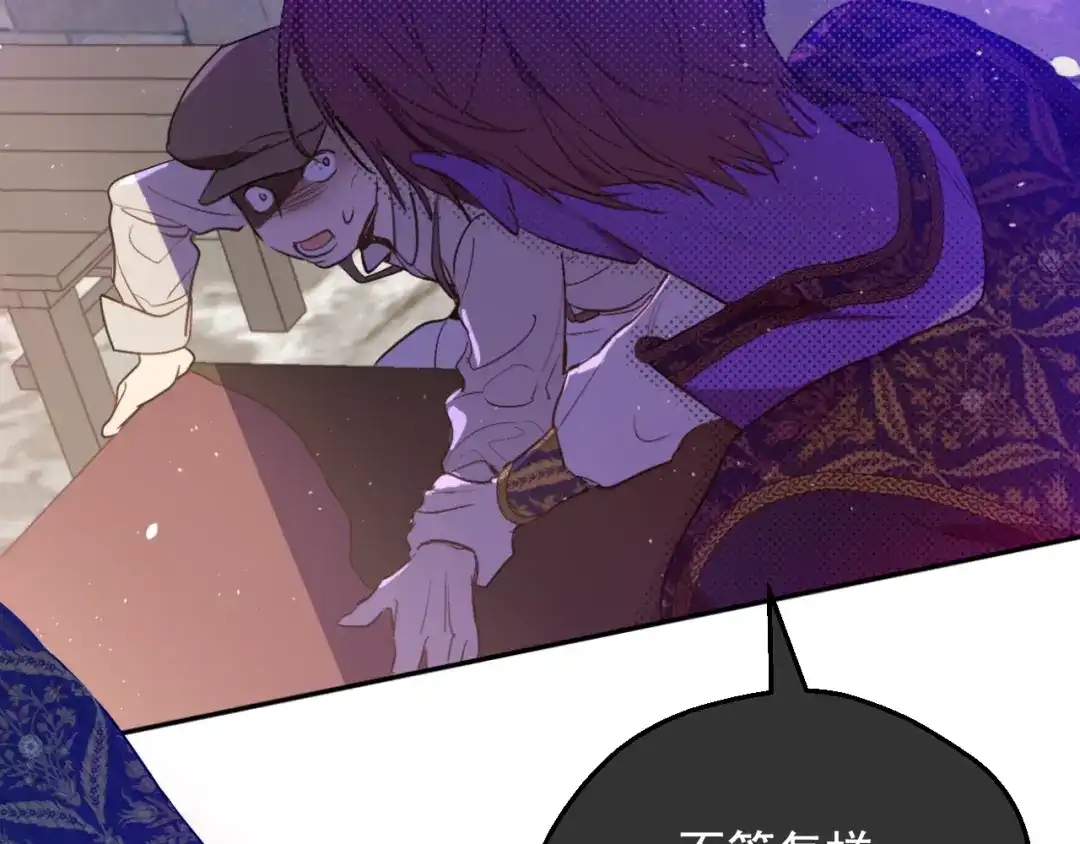 第197页