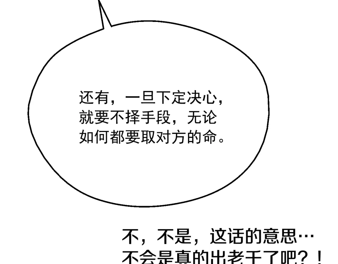 第229页