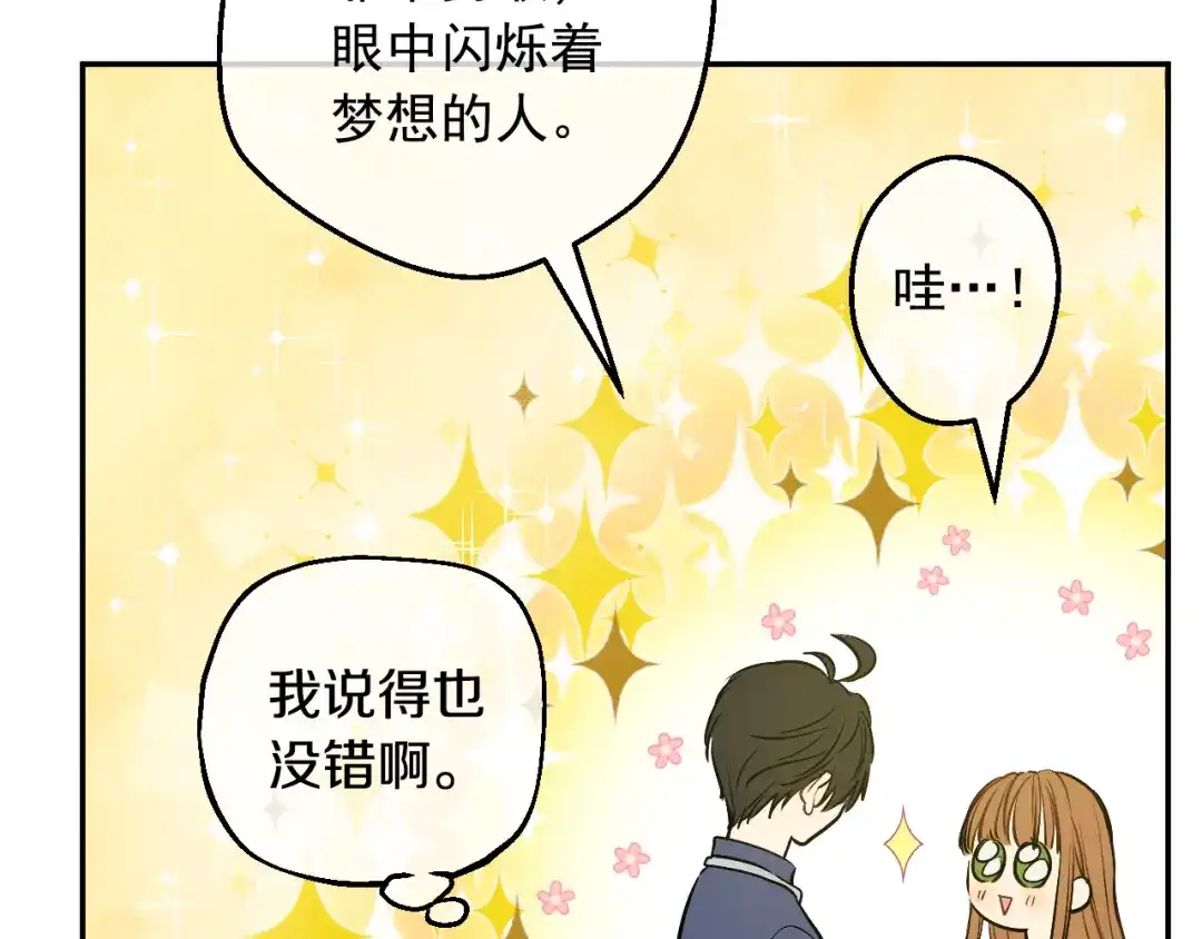 第197页