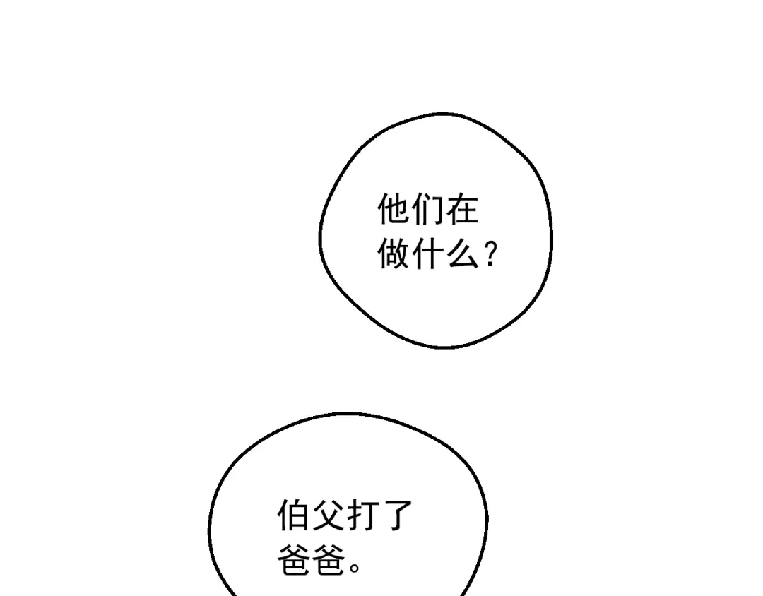 第262页