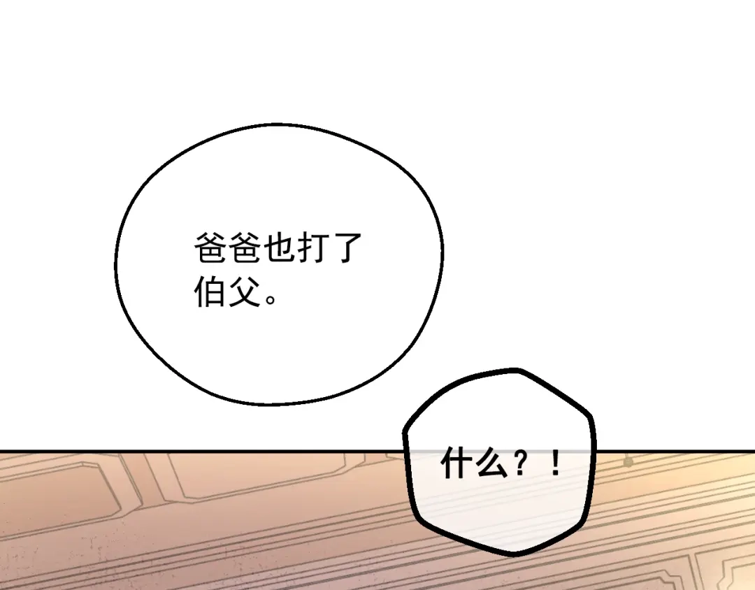第265页