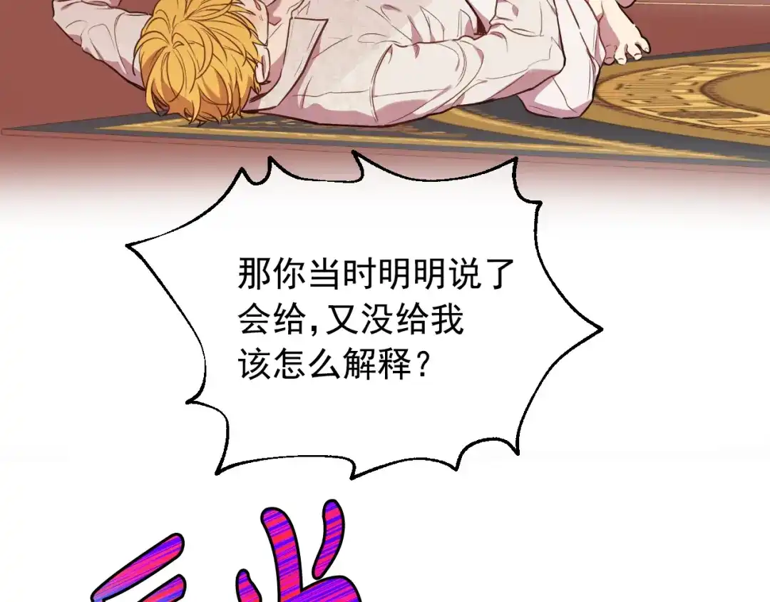 第282页