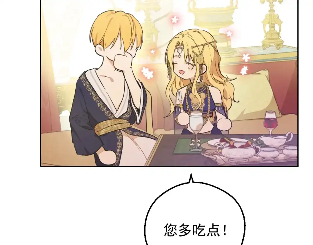 第193页