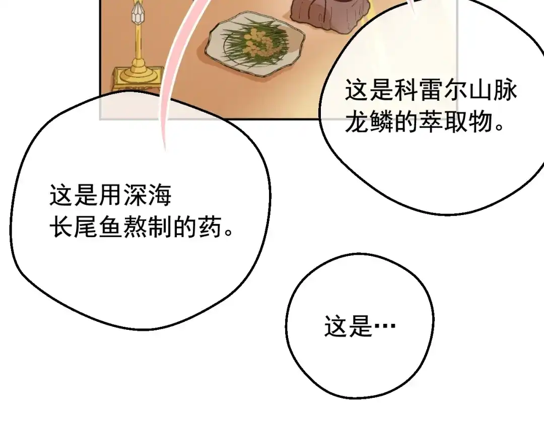 第226页