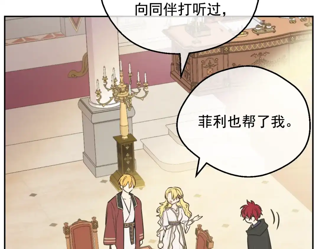 第230页