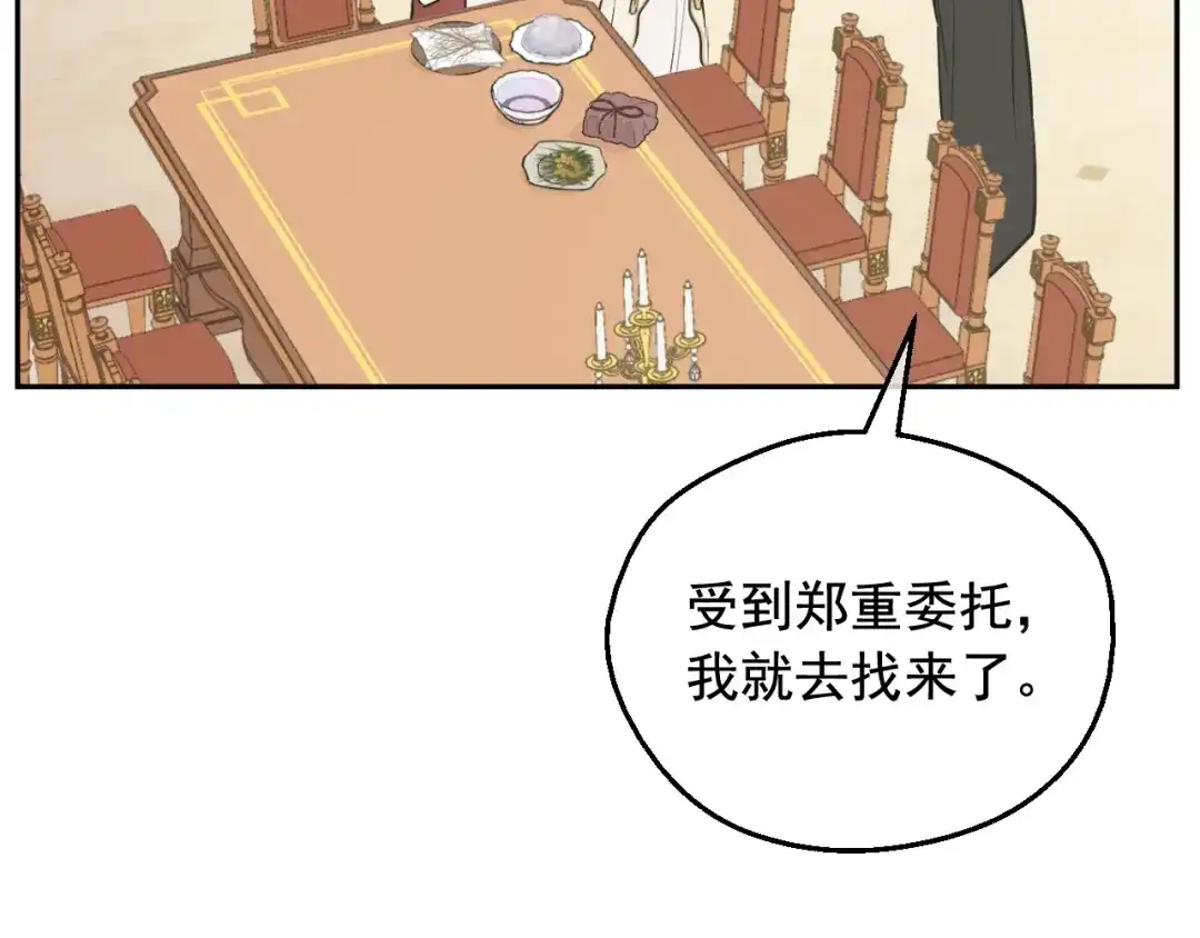 第231页
