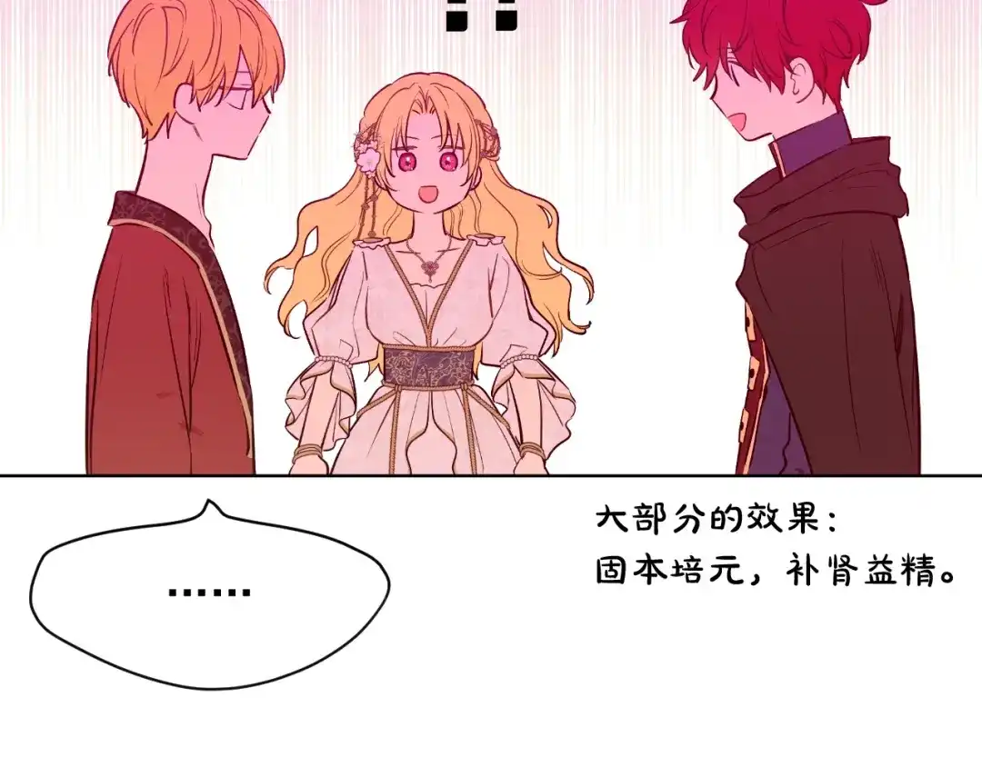 第236页