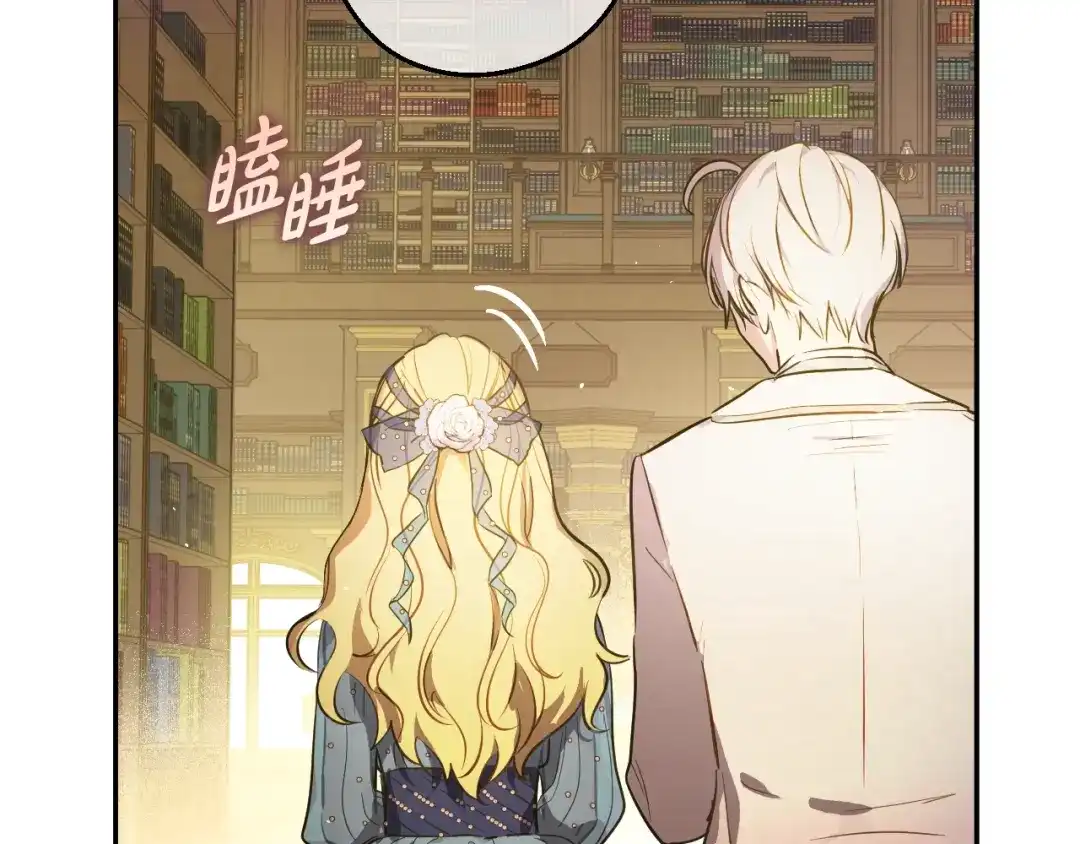 第139页