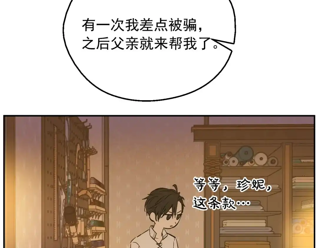 第147页