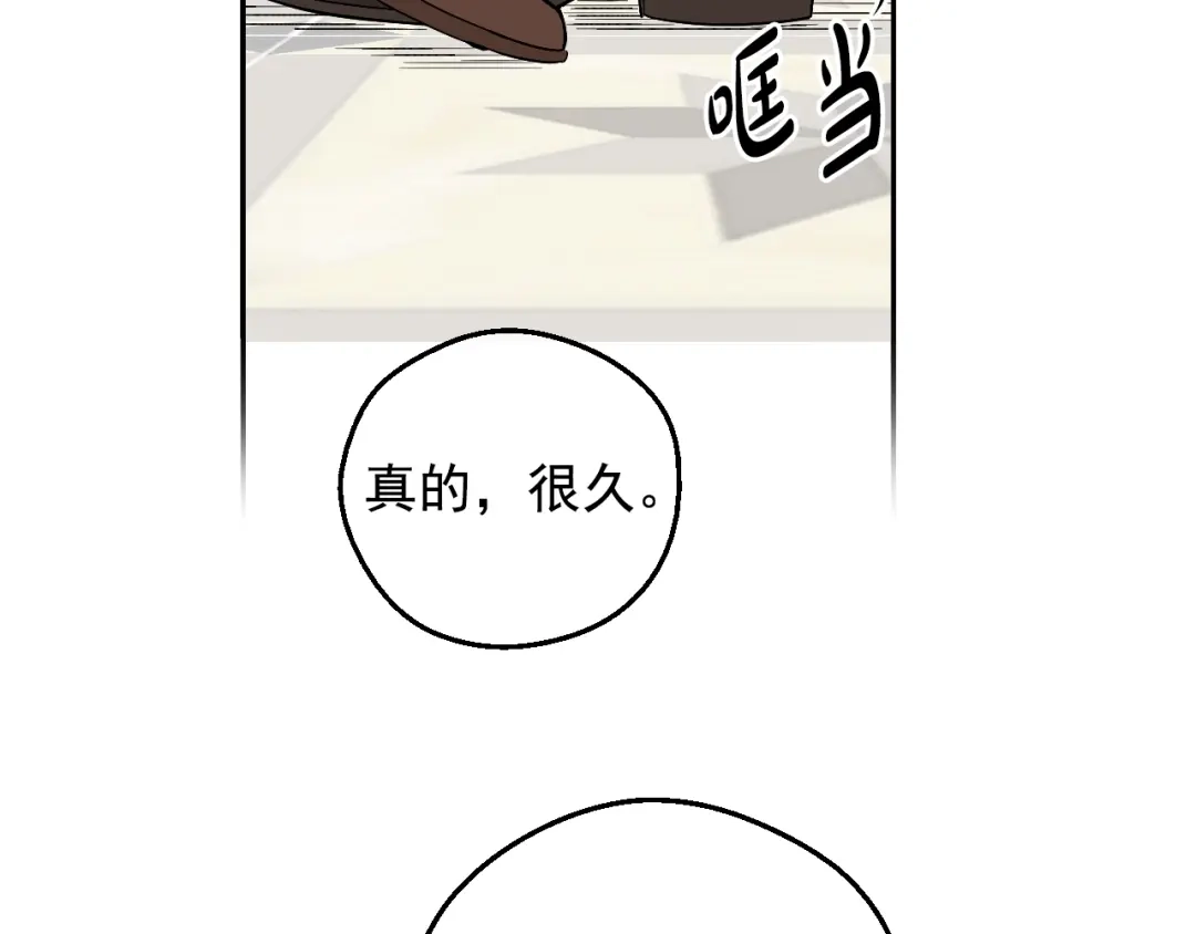 第197页
