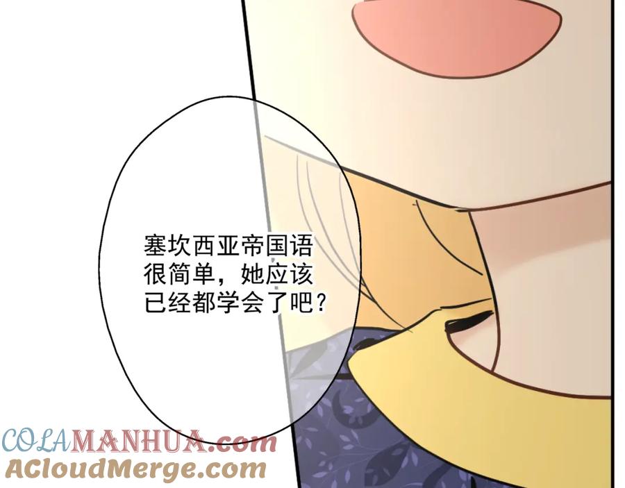 第173页