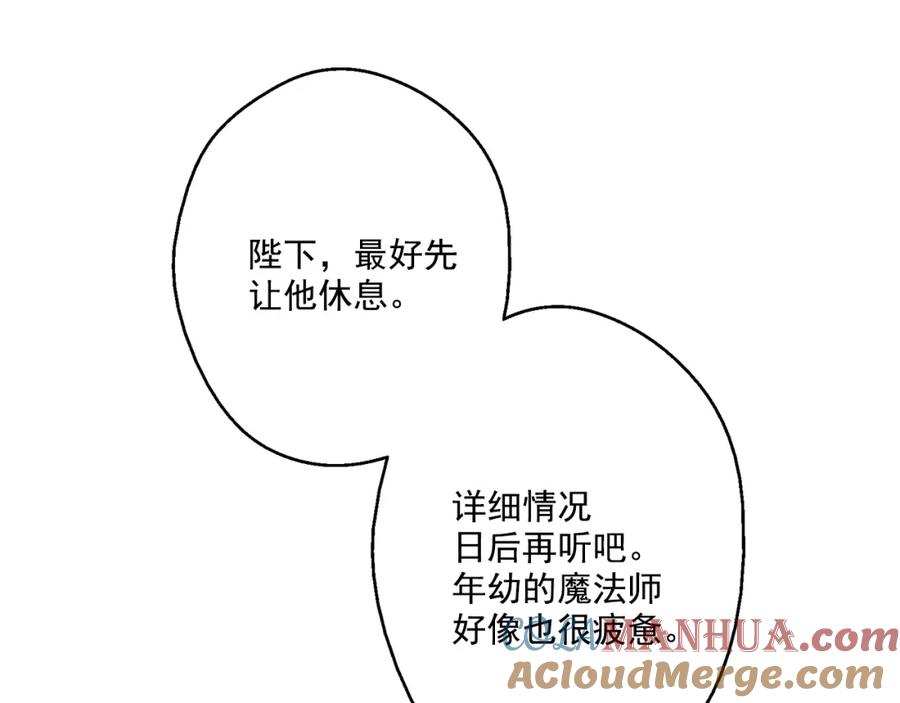 第197页