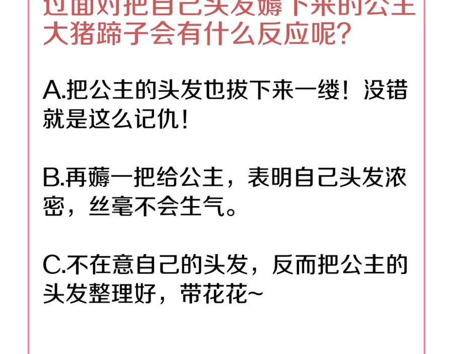 第227页