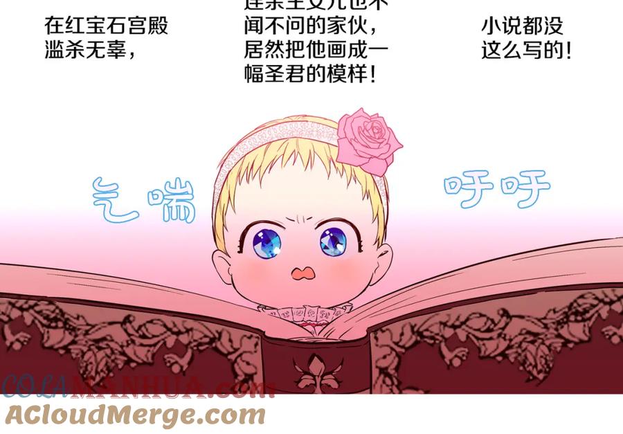 第173页