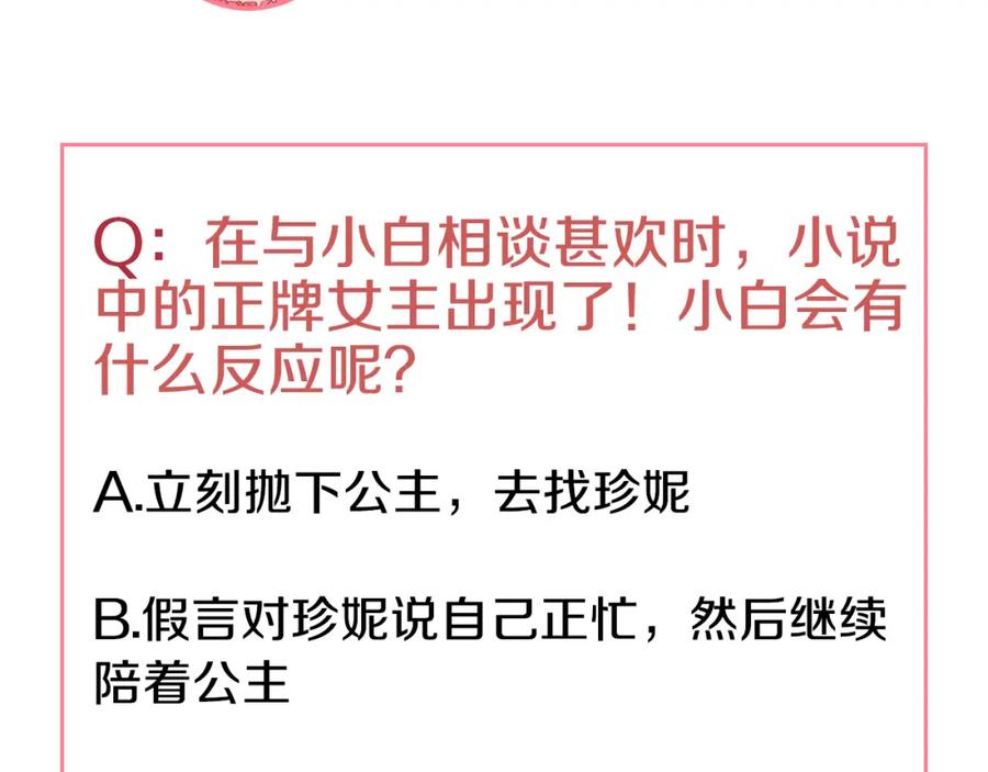 第202页