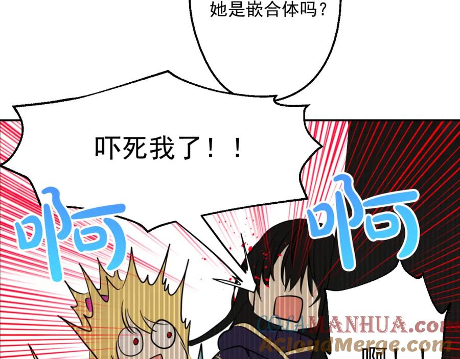 第197页