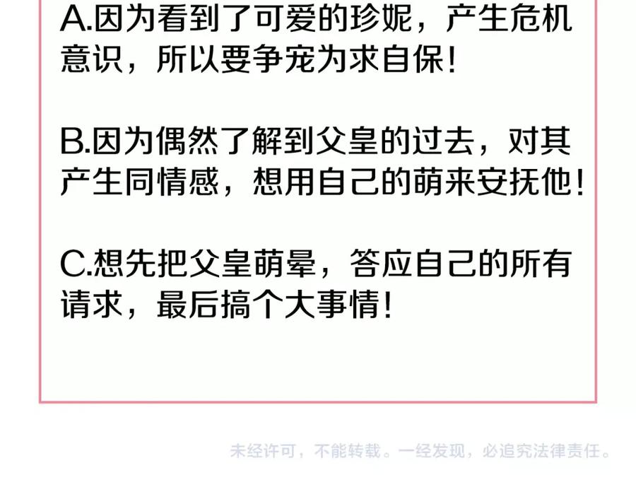 第219页