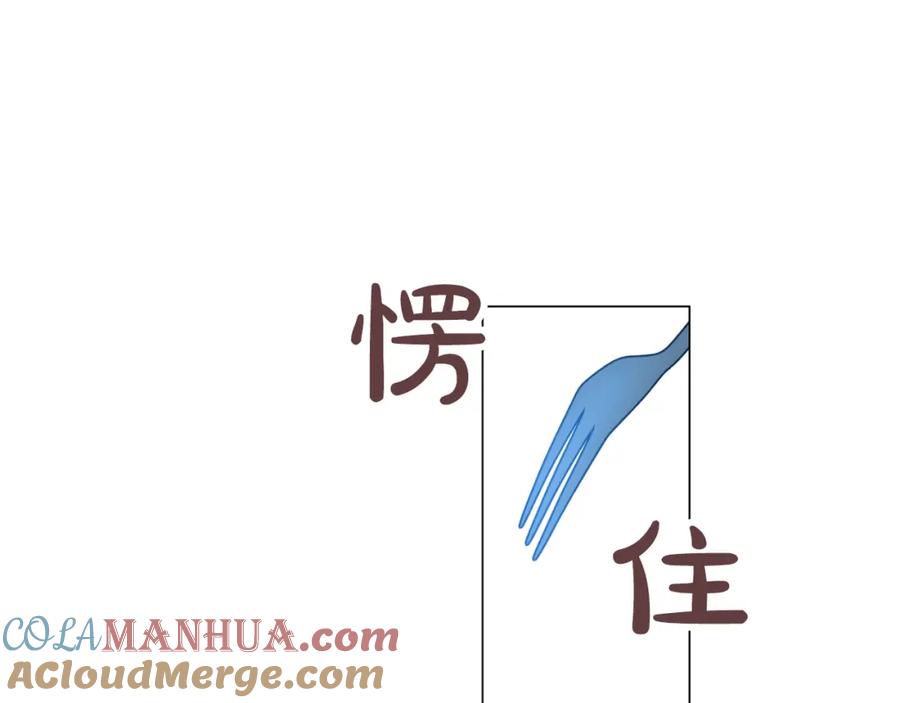 第241页