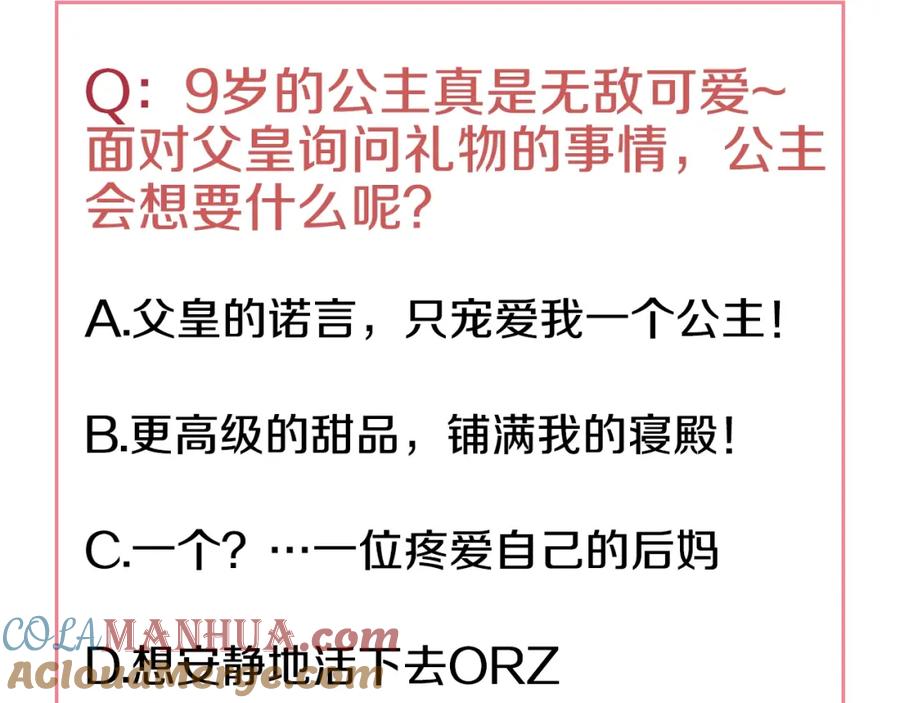第245页