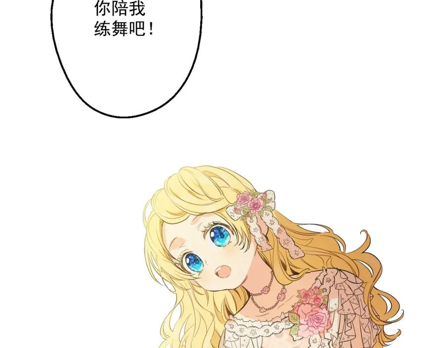 第203页