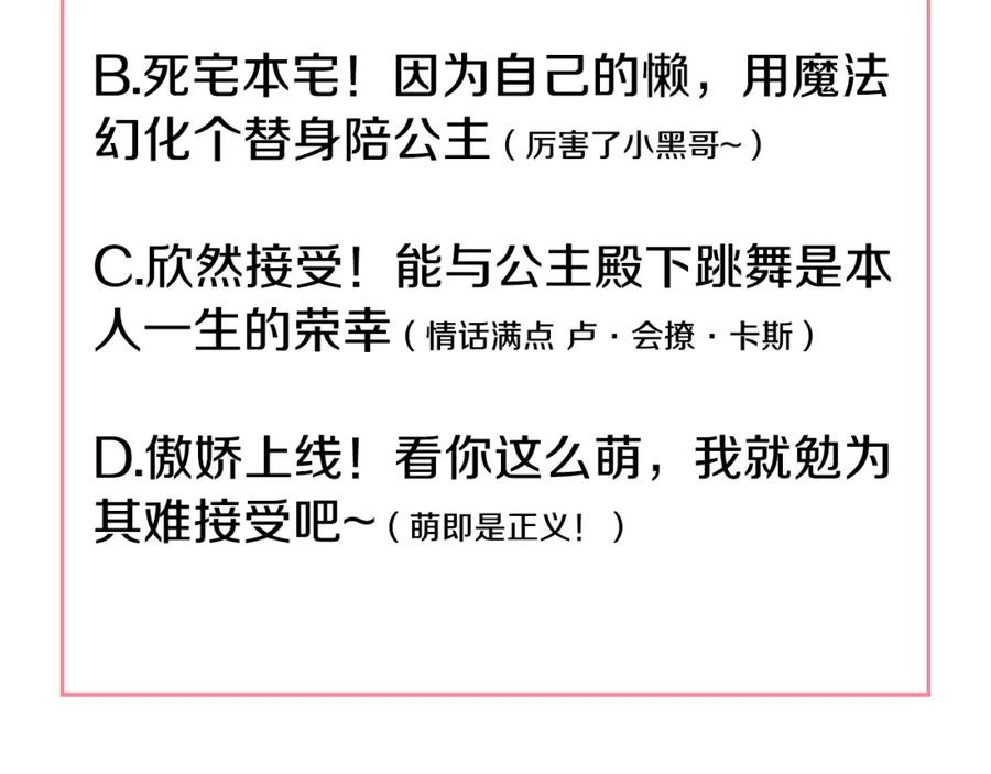第210页