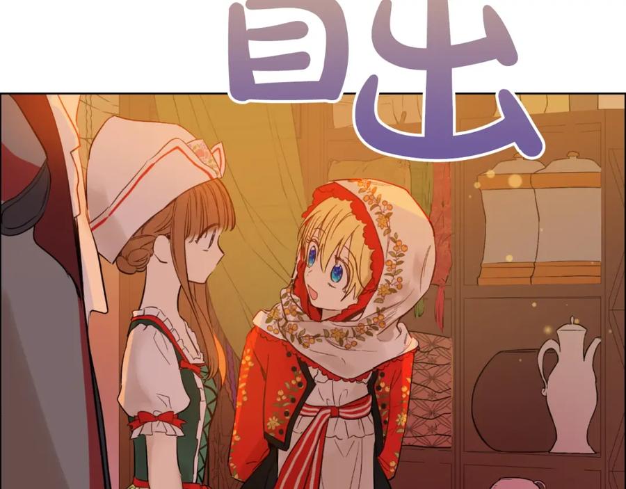 第163页