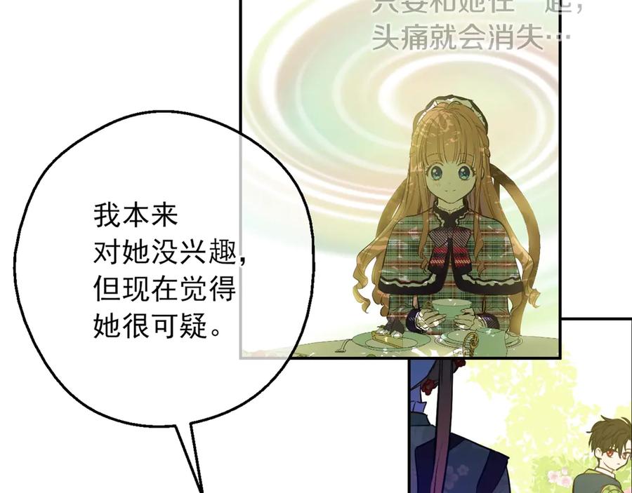 第175页