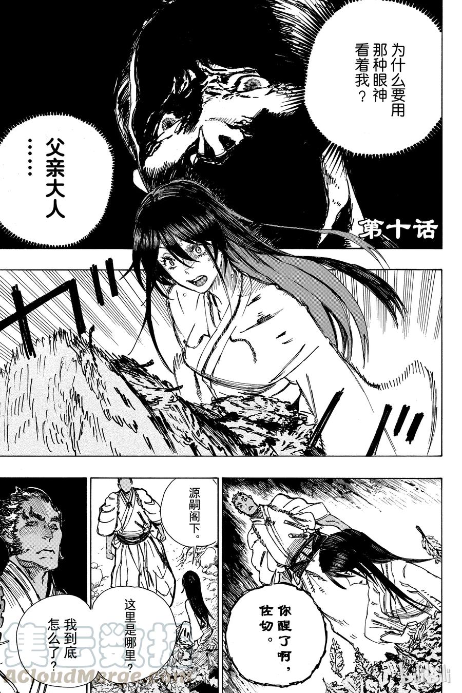 第1页
